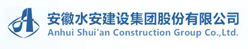 水安建設(shè)集團(tuán)改版升級(jí)響應(yīng)式官網(wǎng)