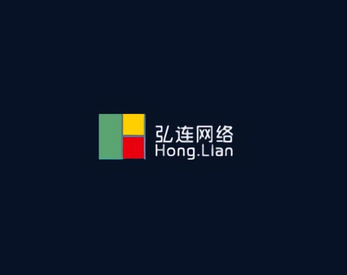 弘連網絡打造全新響應式官網