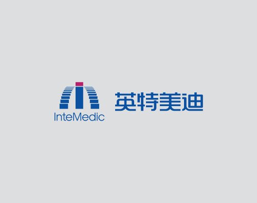 英特美迪打造全新中英文官網